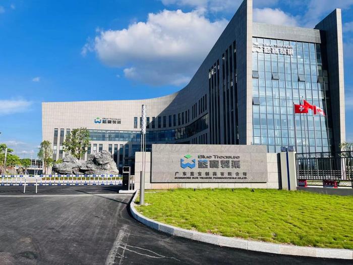 渭城广东蓝宝制药有限公司实验室装修与实验台制作安装工程